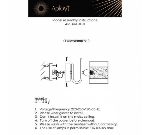 Бра Aployt Syuzet APL.661.01.01