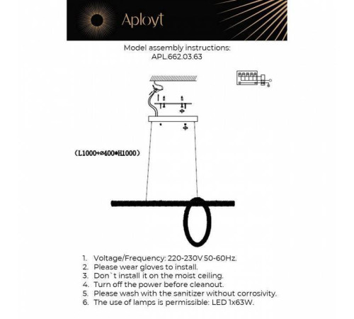 Подвесной светильник Aployt Esm APL.662.03.63