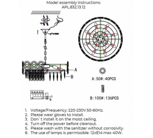 Подвесная люстра Aployt Nikoul APL.832.13.12
