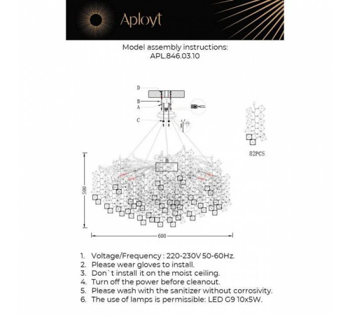 Подвесная люстра Aployt Danusia APL.846.03.10