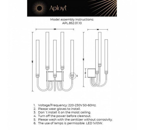 Бра Aployt Dominisia APL.852.01.10