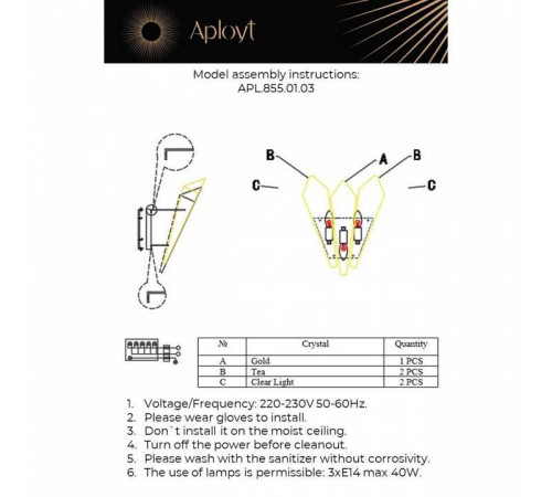 Накладной светильник Aployt Teresa APL.855.01.03
