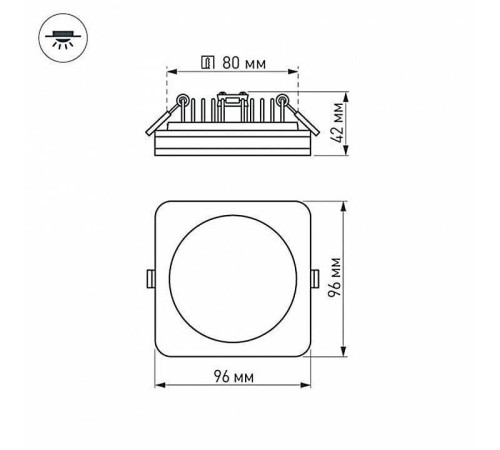 Встраиваемый светильник Arlight Ltd-96 022008