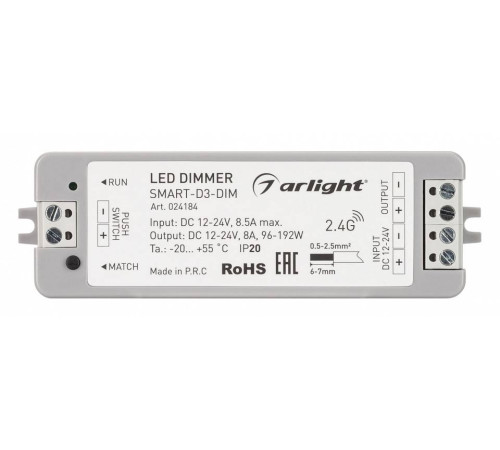 Контроллер-диммер Arlight SMART-D 024184