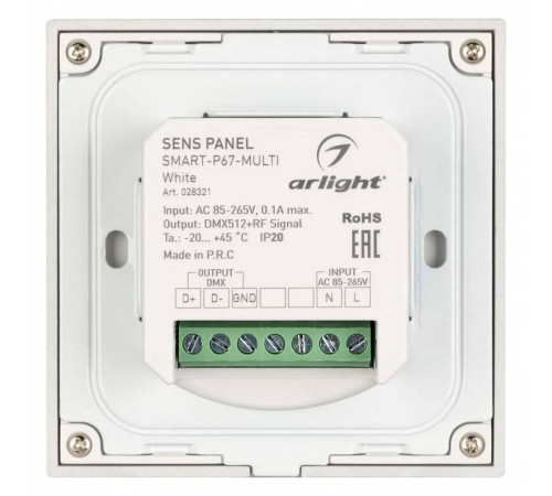 Панель универсальная сенсорная встраиваемая Arlight SMART 28321