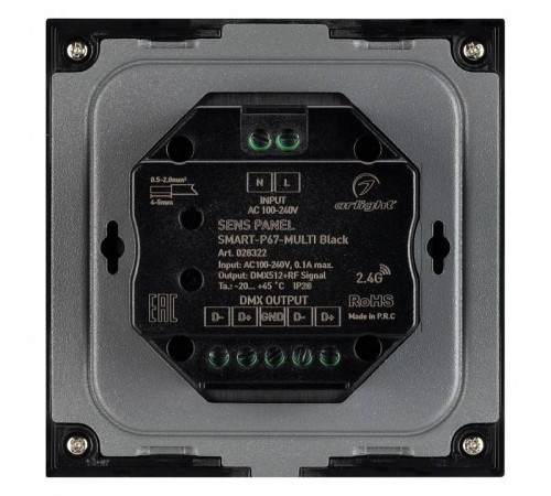 Панель универсальная сенсорная встраиваемая Arlight SMART 28322