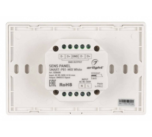 Панель-регулятора ЦТ сенсорный встраиваемый Arlight SMART 28400