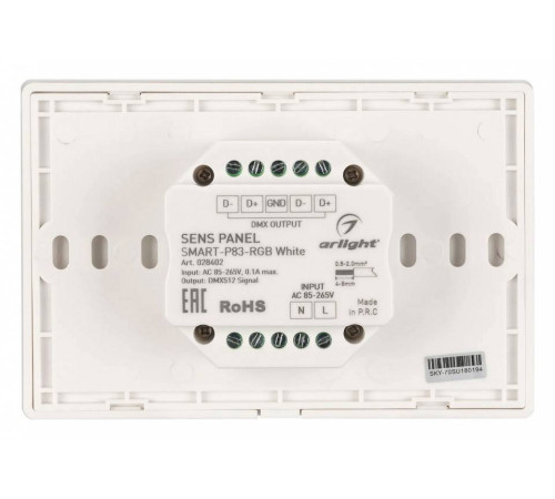Панель-регулятора цвета RGB сенсорная встраиваемая Arlight SMART 28402