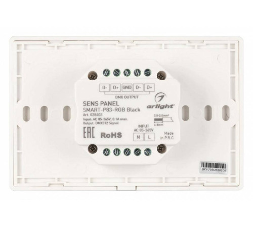 Панель-регулятора цвета RGB сенсорная встраиваемая Arlight SMART 28403