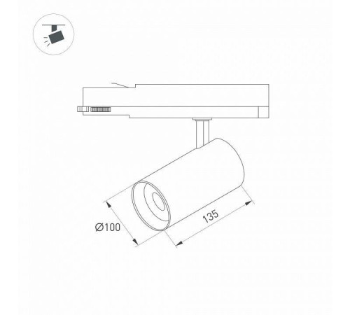 Светильник на штанге Arlight NIKA 031178