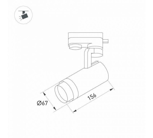 Светильник на штанге Arlight GELIOS 031219