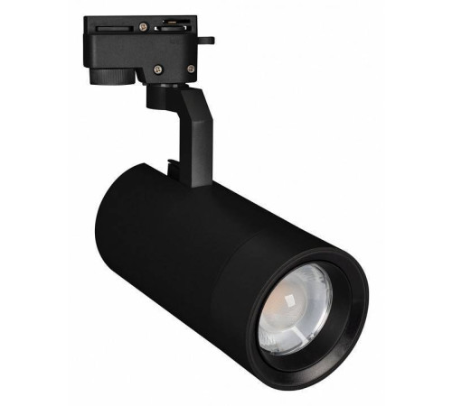 Светильник на штанге Arlight GELIOS 031246