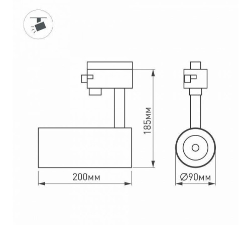 Светильник на штанге Arlight GERA 031417