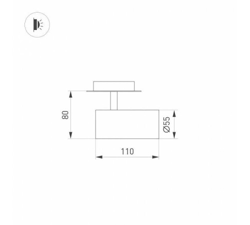 Спот Arlight LUMOS 034147