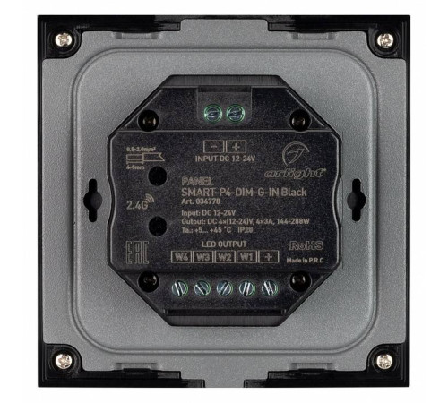 Панель-диммер сенсорный встраиваемый Arlight SMART 034778