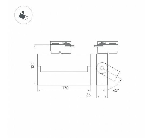 Светильник на штанге Arlight LOFT 036469