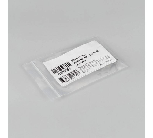 Соединитель лент прямой жесткий Arlight COB-MONO 39251