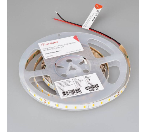 Лента светодиодная Arlight ULTRA 040213