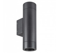 Светильник на штанге Arlight RAY 044231(1)