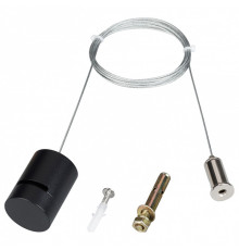 Подвес для треков-ремней Arlight  047329