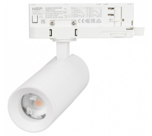 Светильник на штанге Arlight ARTEMIS 062275