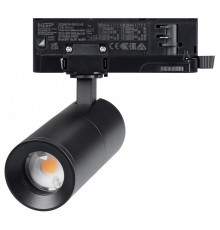 Светильник на штанге Arlight ARTEMIS 062276