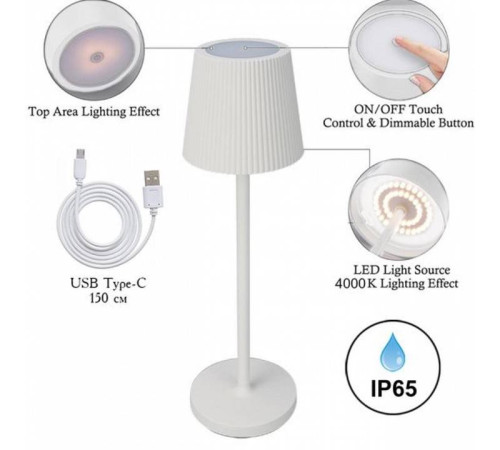 Настольная лампа декоративная Arte Lamp Fuyue A1616LT-1WH