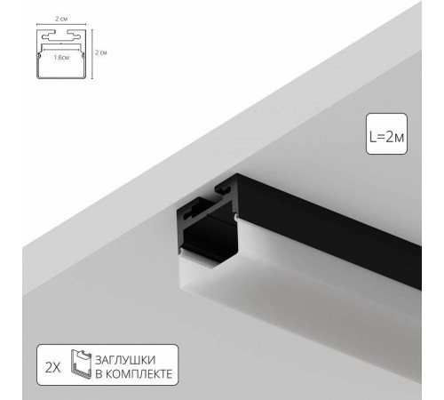 Профиль накладной Arte Lamp SURFACE A202006S