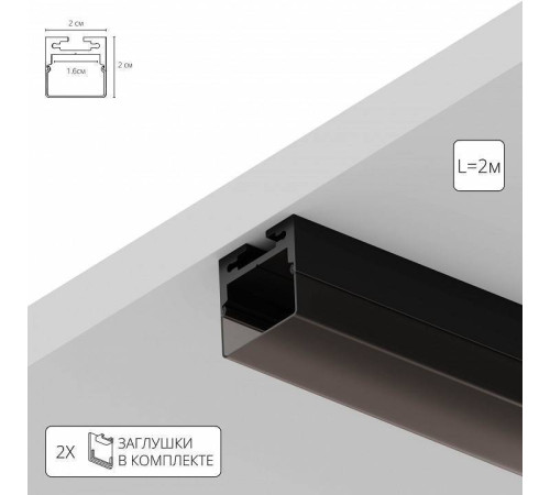 Профиль накладной Arte Lamp SURFACE A202066S