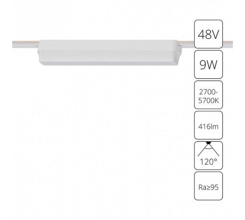Накладной светильник Arte Lamp Rapid A2953PL-1WH