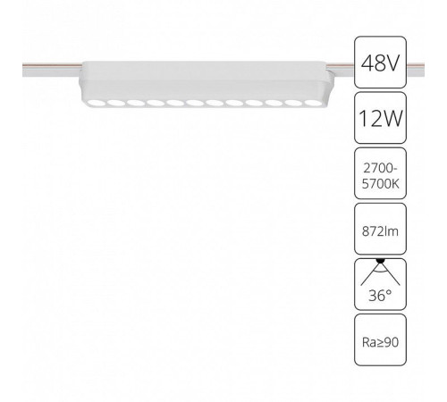 Накладной светильник Arte Lamp Rapid A2954PL-1WH