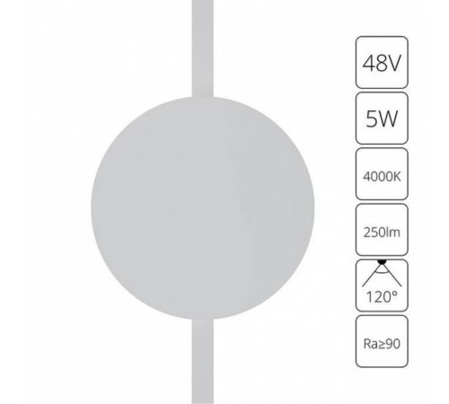 Накладной светильник Arte Lamp Rapid A6163PL-1WH