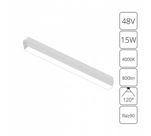Накладной светильник Arte Lamp Rapid A6168PL-1WH
