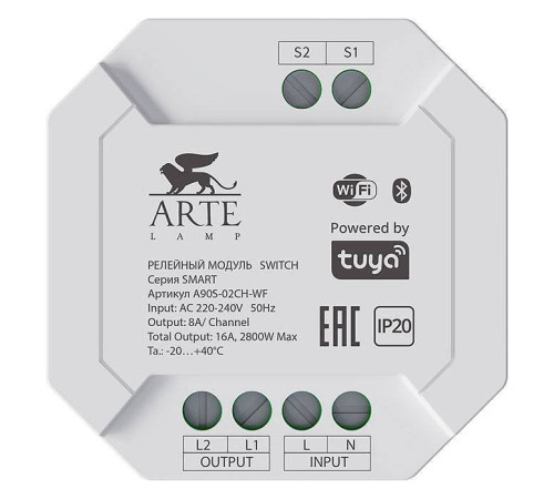 Конвертер Wi-Fi для смартфонов и планшетов Arte Lamp Smart A90S-02CH-WF