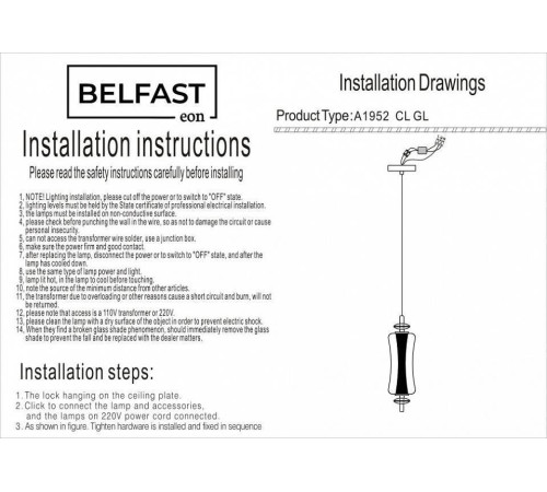 Подвесной светильник Belfast Herbison A1952 CL GL