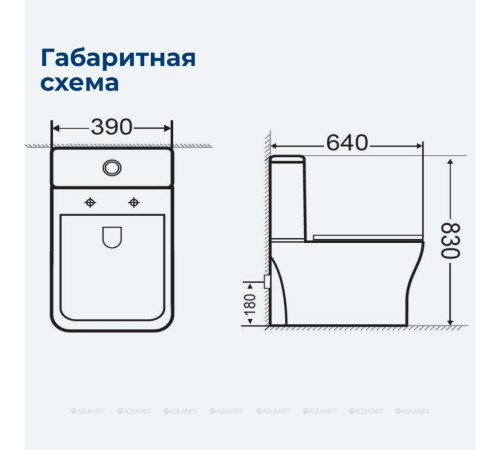 Чаша для унитаза напольного Aquanet Cube 2-C Rimless с сиденьем Soft Close Slim 00240208