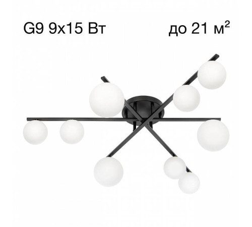 Потолочная люстра Citilux Glob CL209291