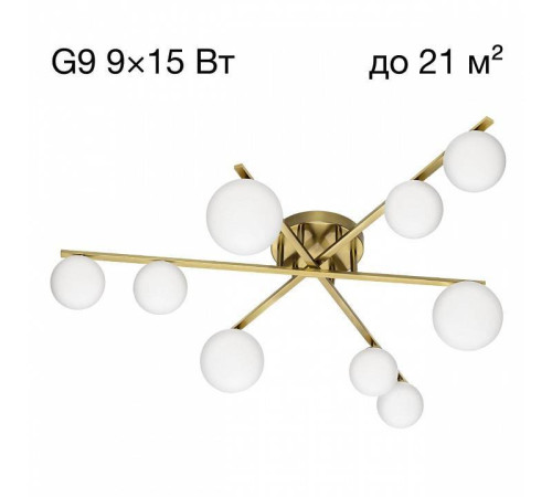 Потолочная люстра Citilux Glob CL209293