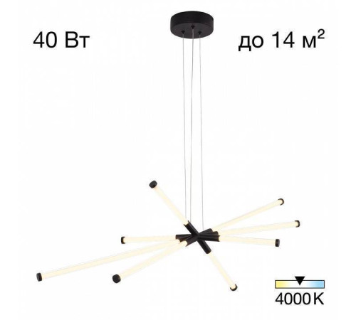 Подвесная люстра Citilux Lucia CL217181