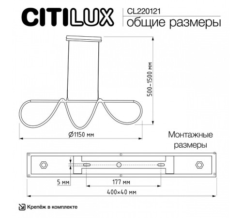 Подвесной светильник Citilux Python CL220121