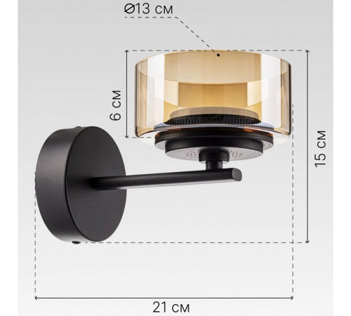 Бра Citilux ESPACE CL243311