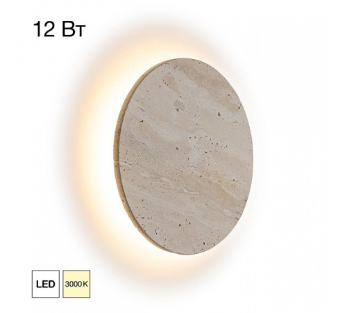 Накладной светильник Citilux MARES CL246011