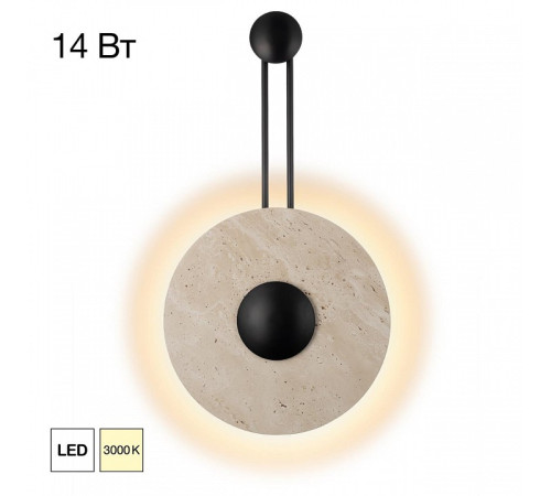 Накладной светильник Citilux MARES CL246013