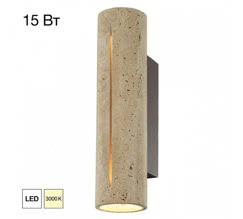 Бра Citilux MARES CL246014