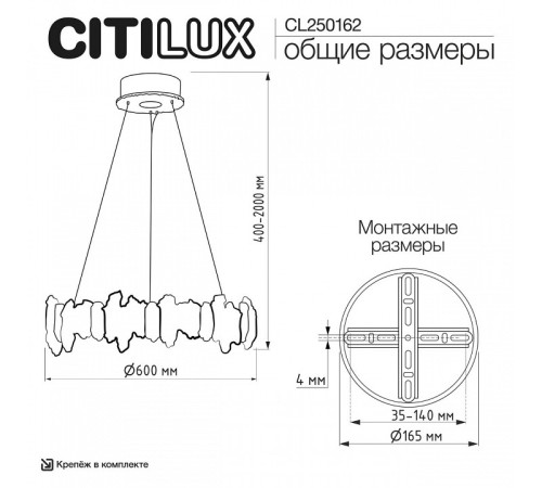 Подвесной светильник Citilux Lava CL250162