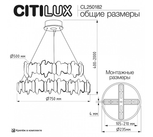 Подвесной светильник Citilux Lava CL250182