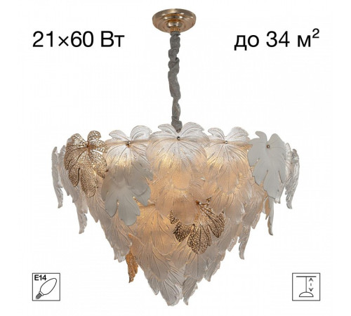 Подвесная люстра Citilux DRYAD CL305180