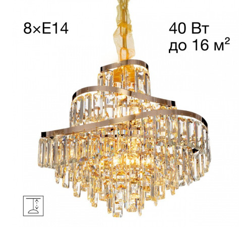 Подвесная люстра Citilux NAIAD CL315152