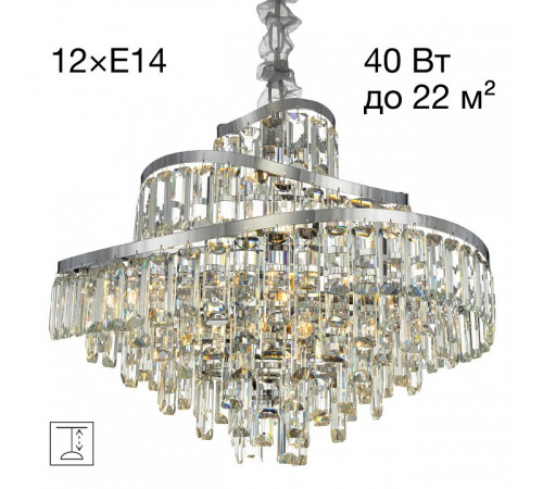 Подвесная люстра Citilux NAIAD CL315161