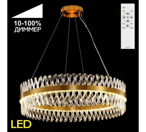 Подвесной светильник Citilux Ричард CL336103